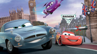 Cars 2