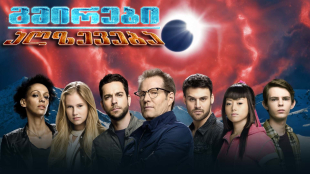 Heroes Reborn