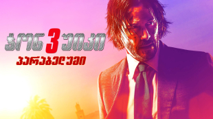 John Wick: Chapter 3 - Parabellum