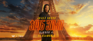 John Wick: Chapter 4