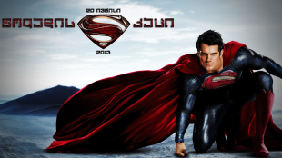 Man of Steel