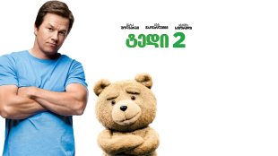 Ted 2
